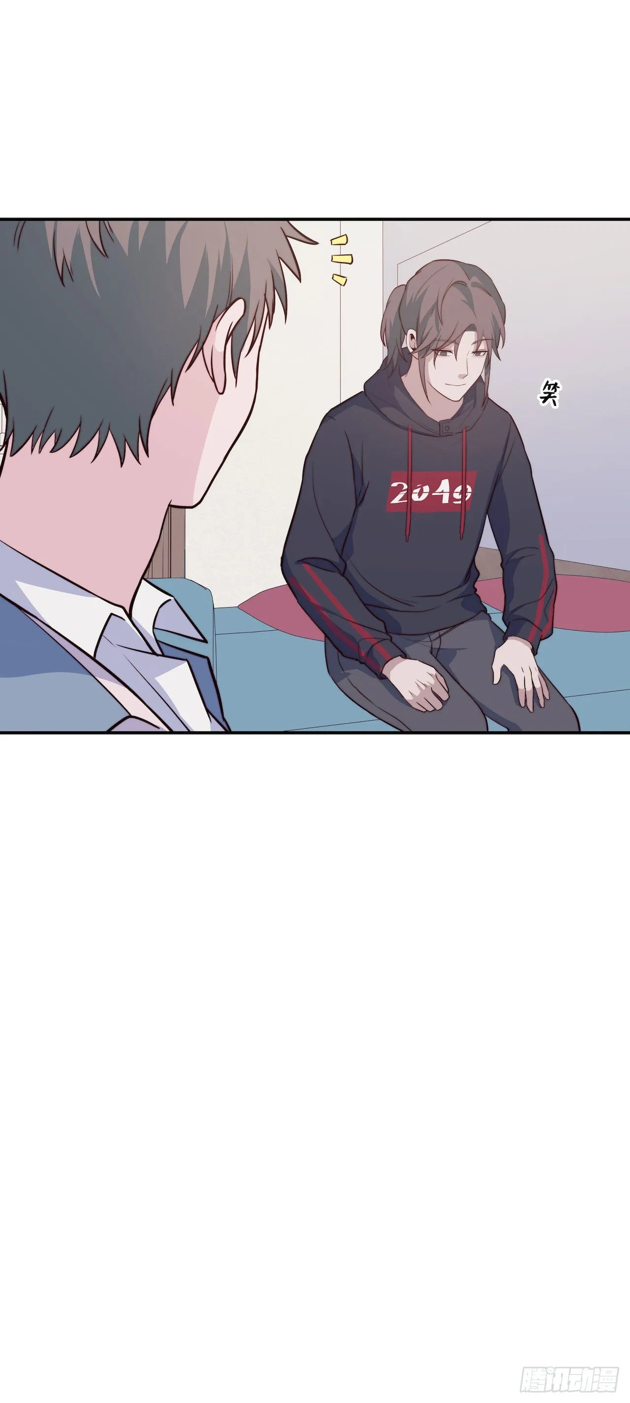 【100话】只有我不在的世界2 第24页