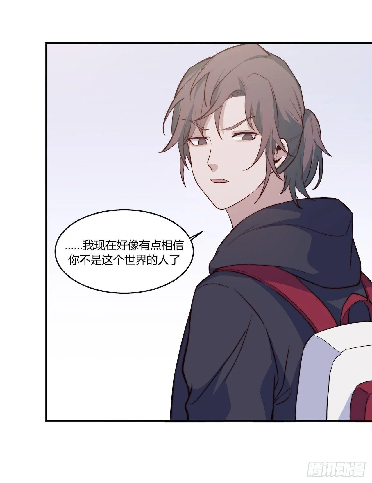 【100话】只有我不在的世界2 第28页