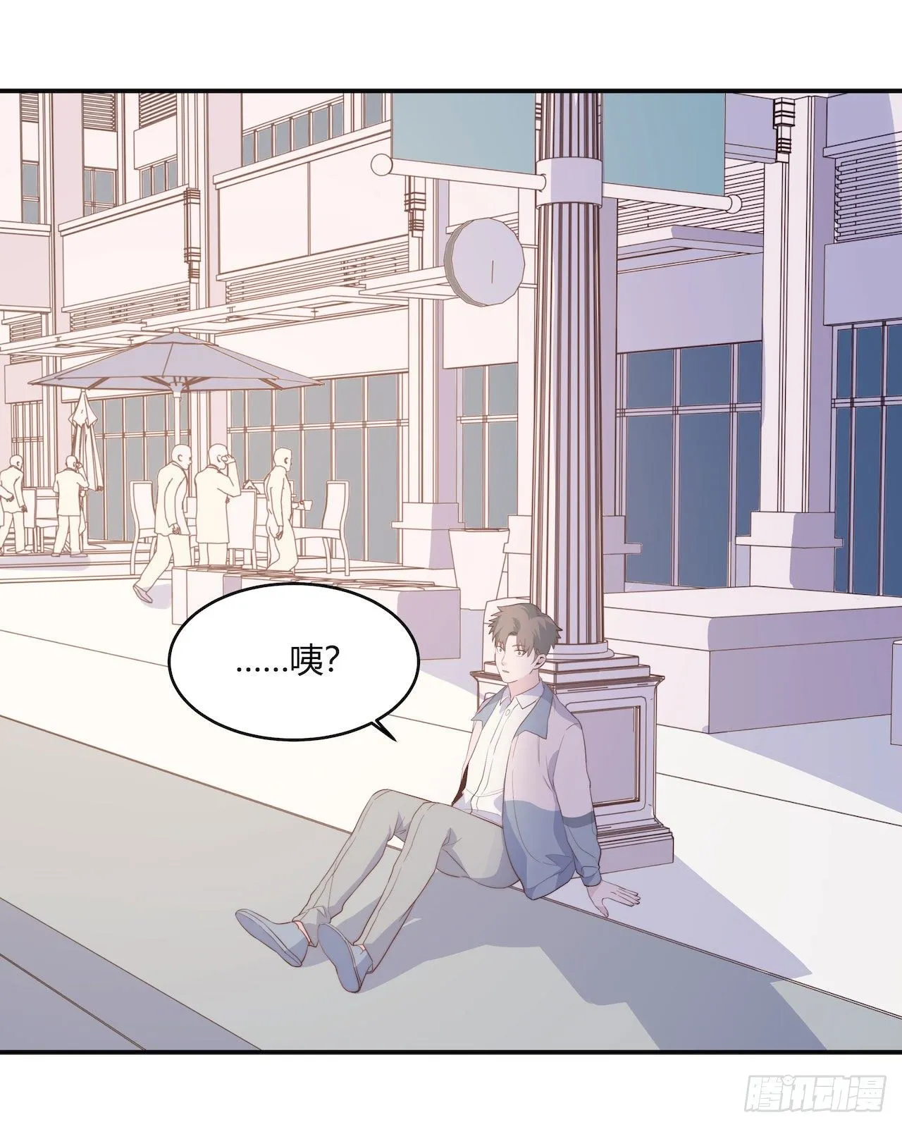 【第99话】只有我不在的世界1 第14页