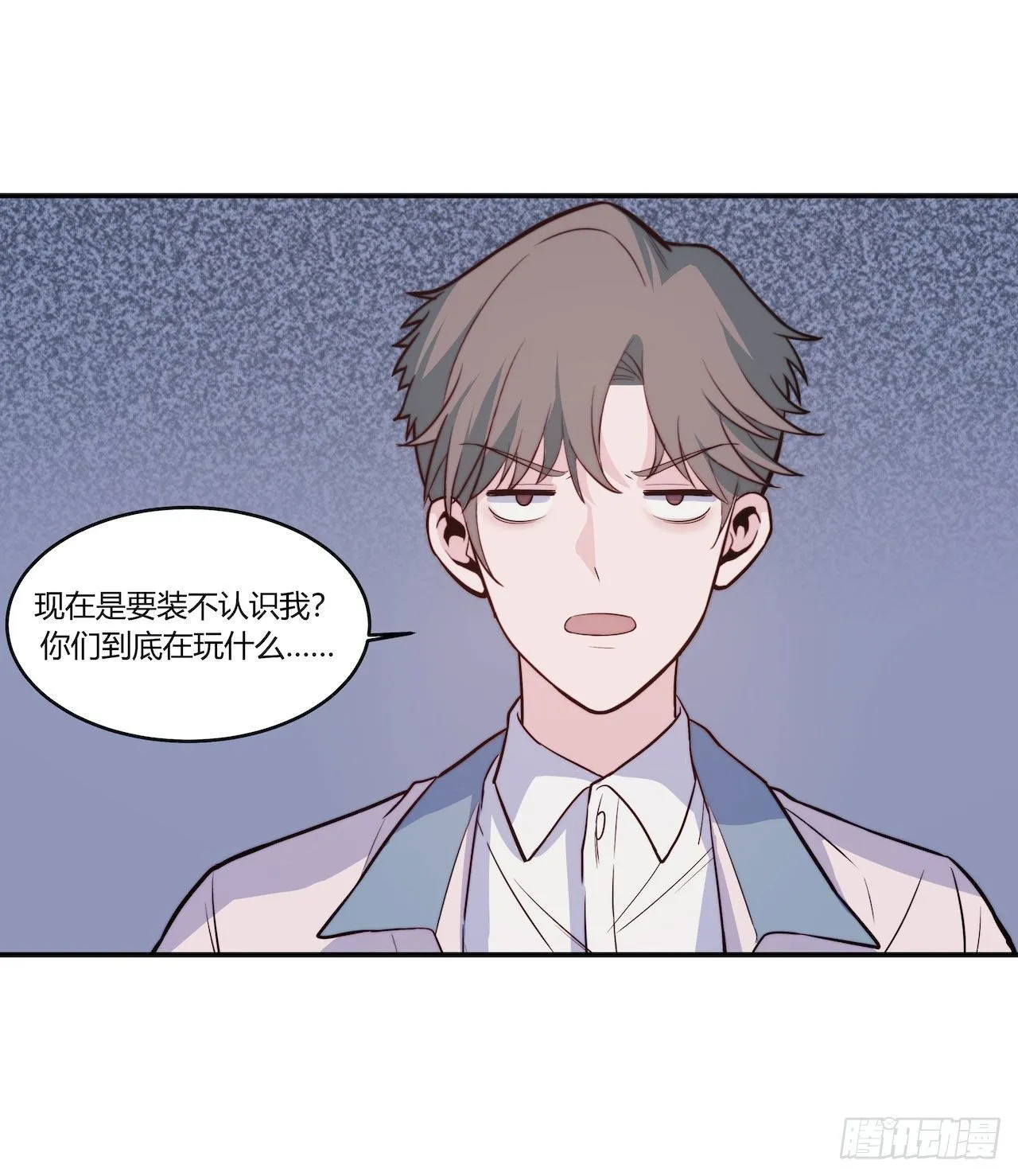 【第99话】只有我不在的世界1 第20页