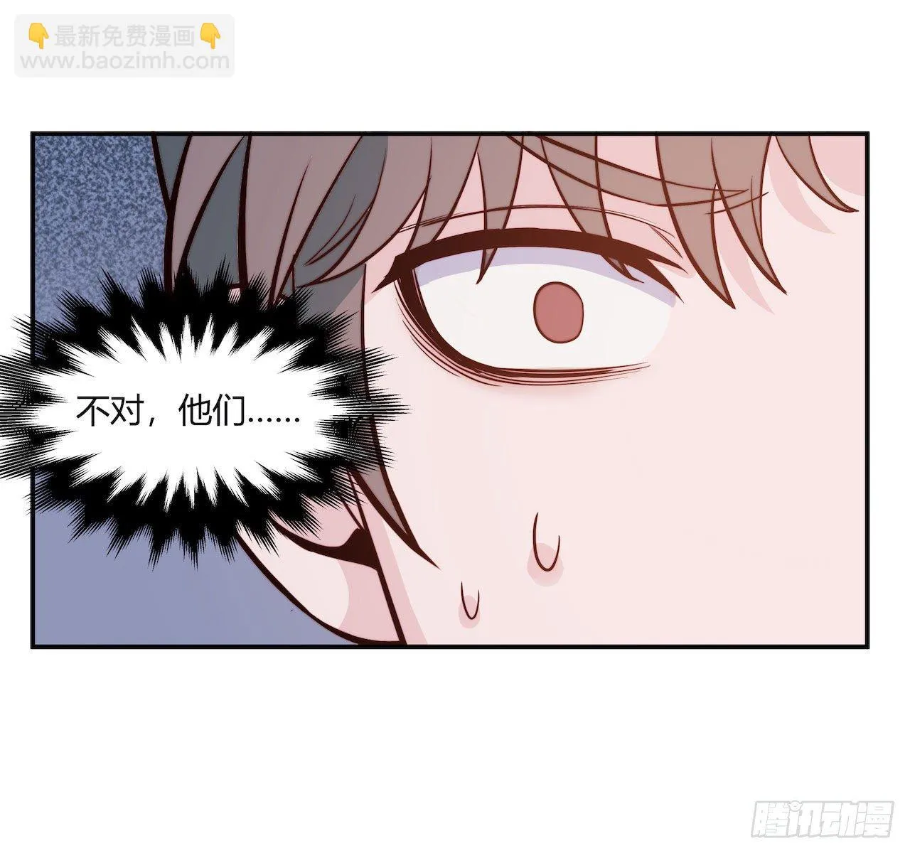 【第99话】只有我不在的世界1 第21页