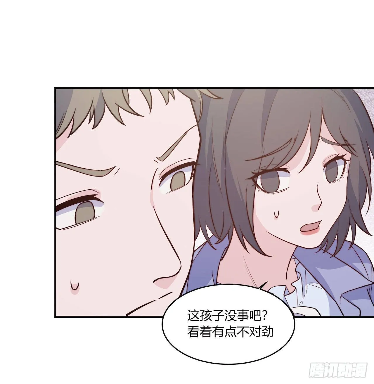 【第99话】只有我不在的世界1 第24页