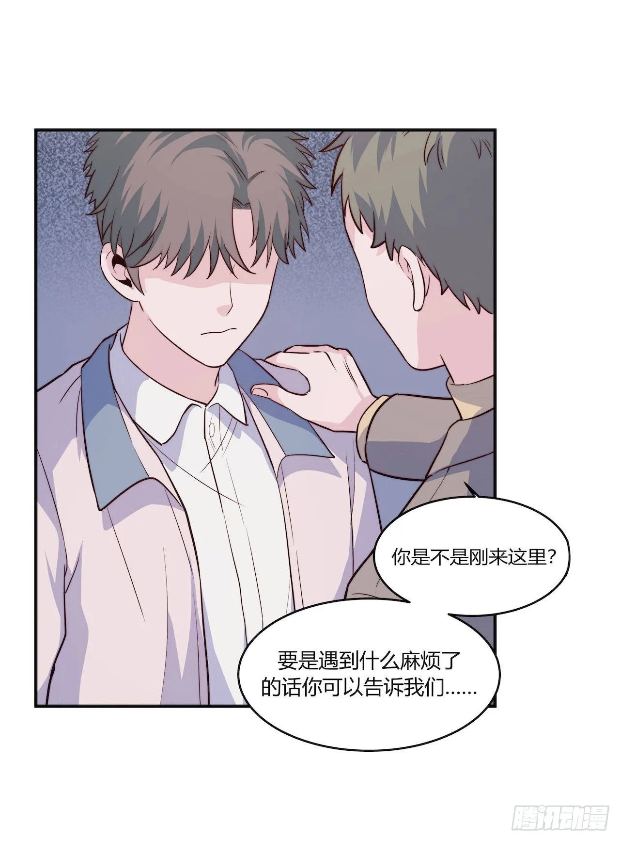 【第99话】只有我不在的世界1 第25页