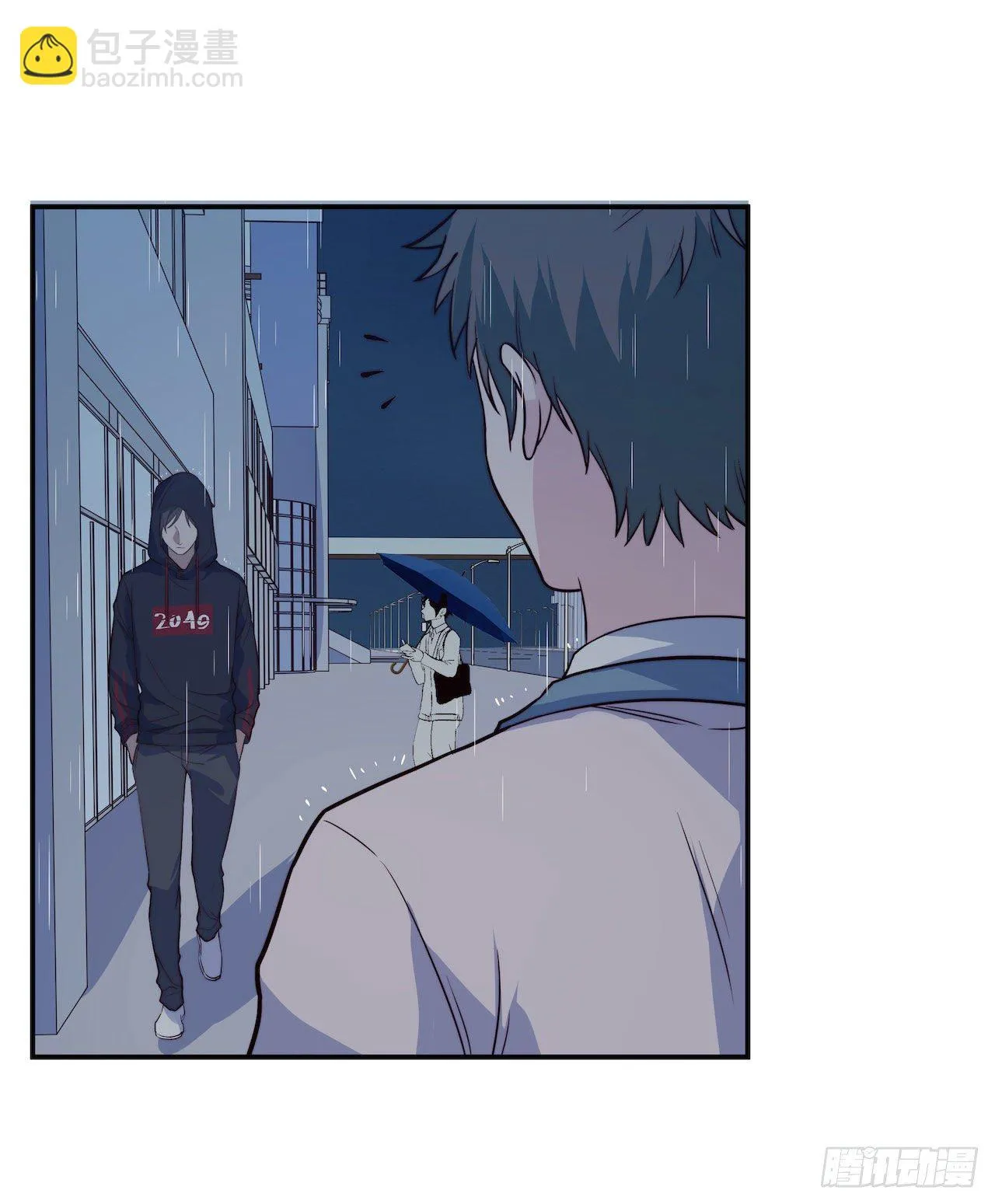【第99话】只有我不在的世界1 第29页