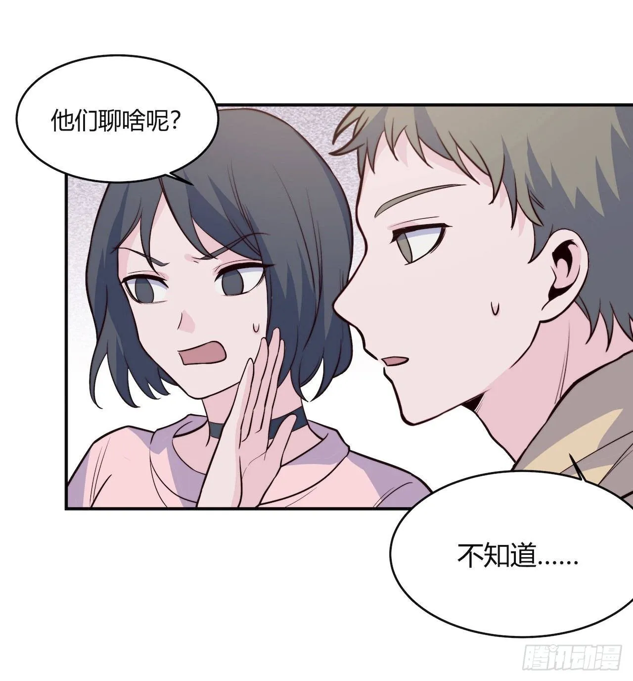【第98话】万物皆可拟 第11页