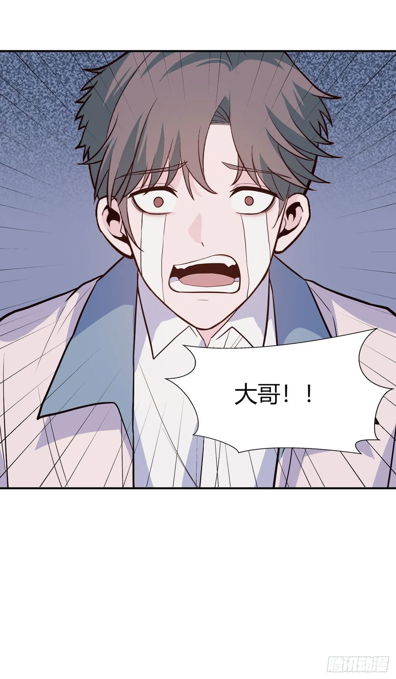 【第98话】万物皆可拟 第20页