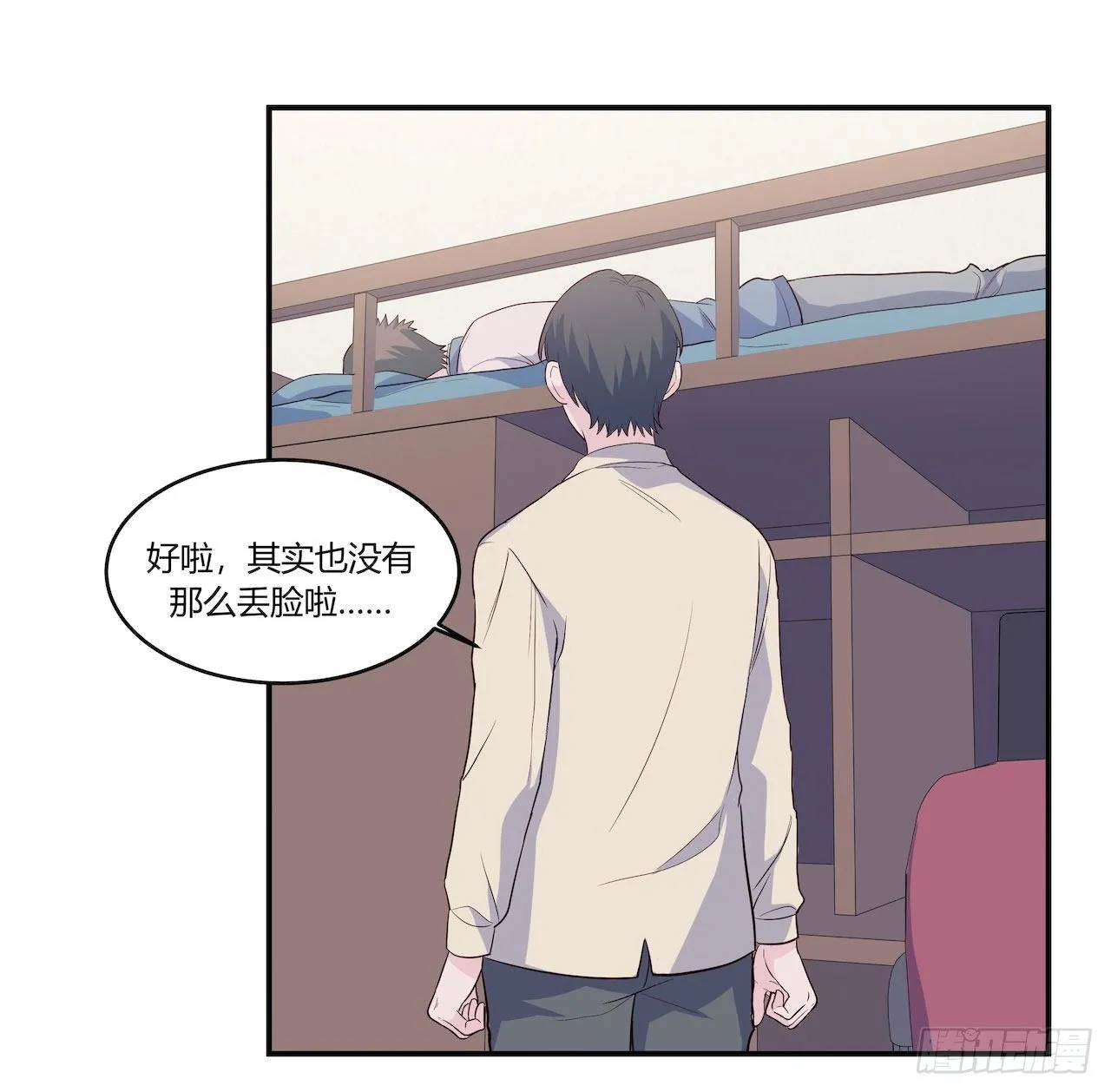 【第98话】万物皆可拟 第22页