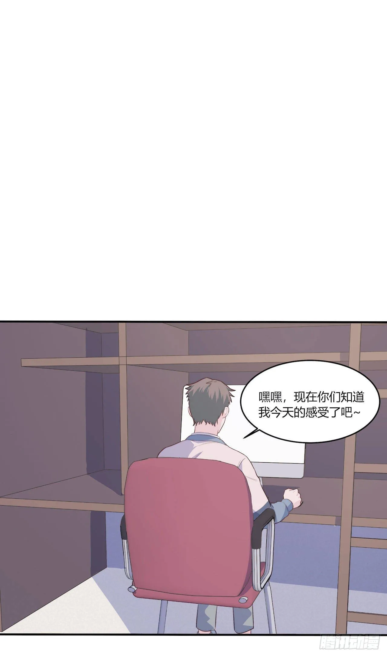 【第98话】万物皆可拟 第35页
