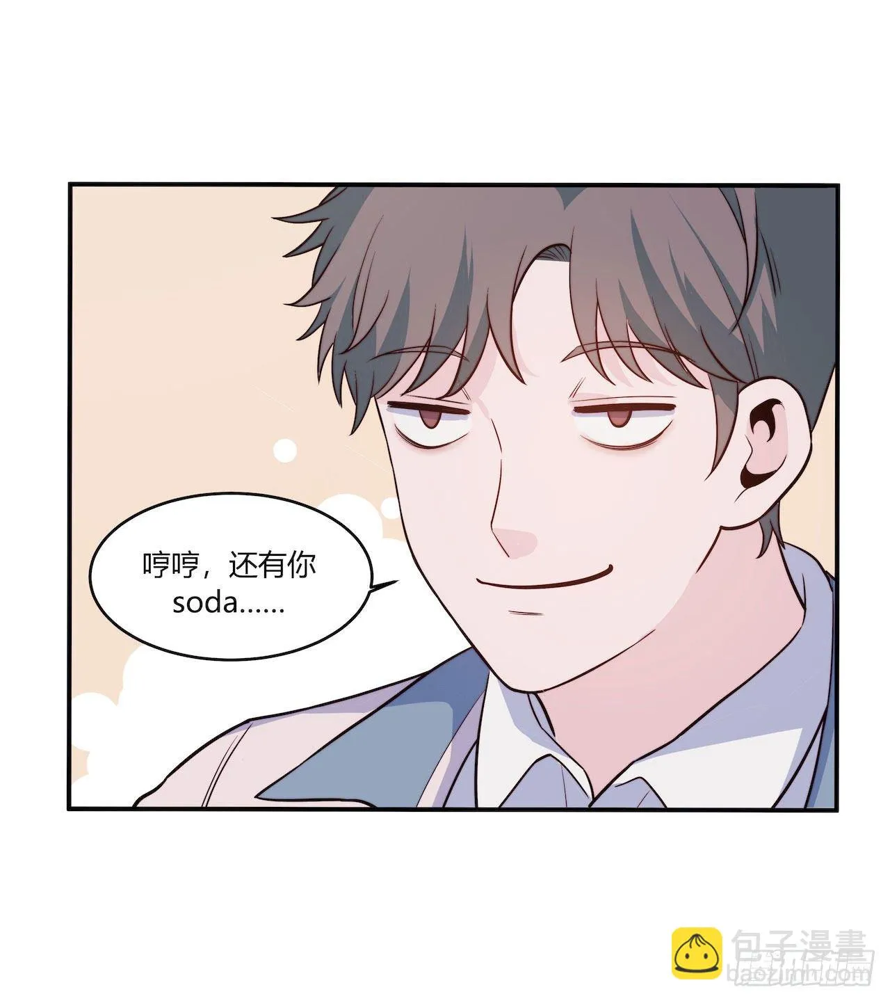 【第98话】万物皆可拟 第37页