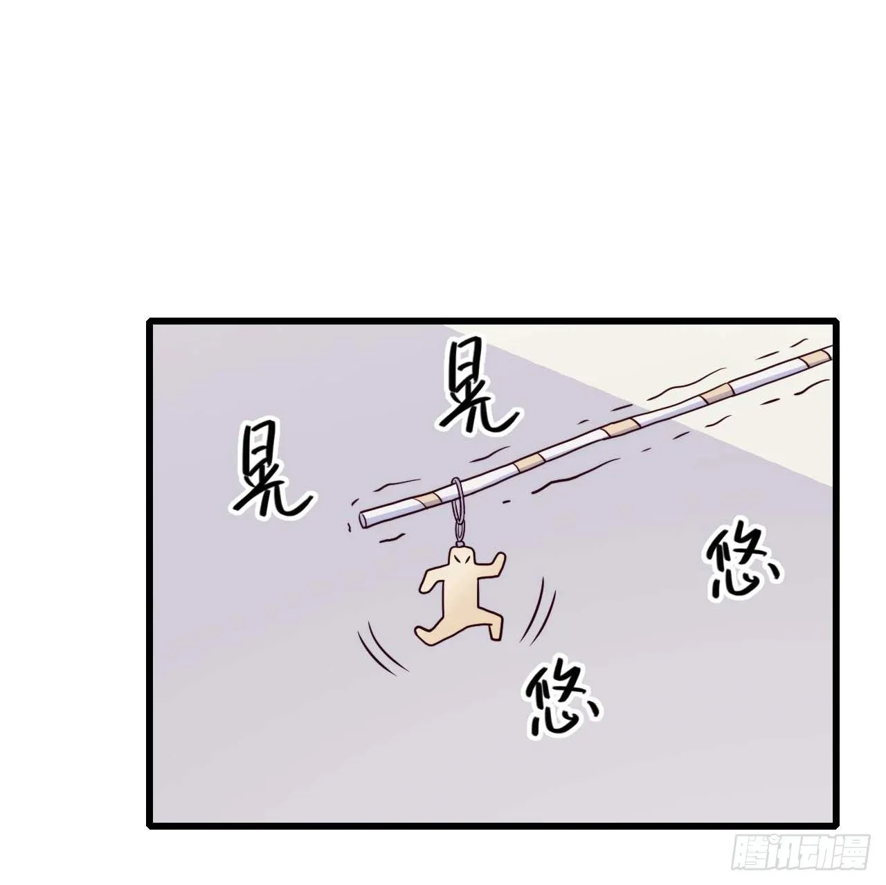 【第97话】大型工程 第16页