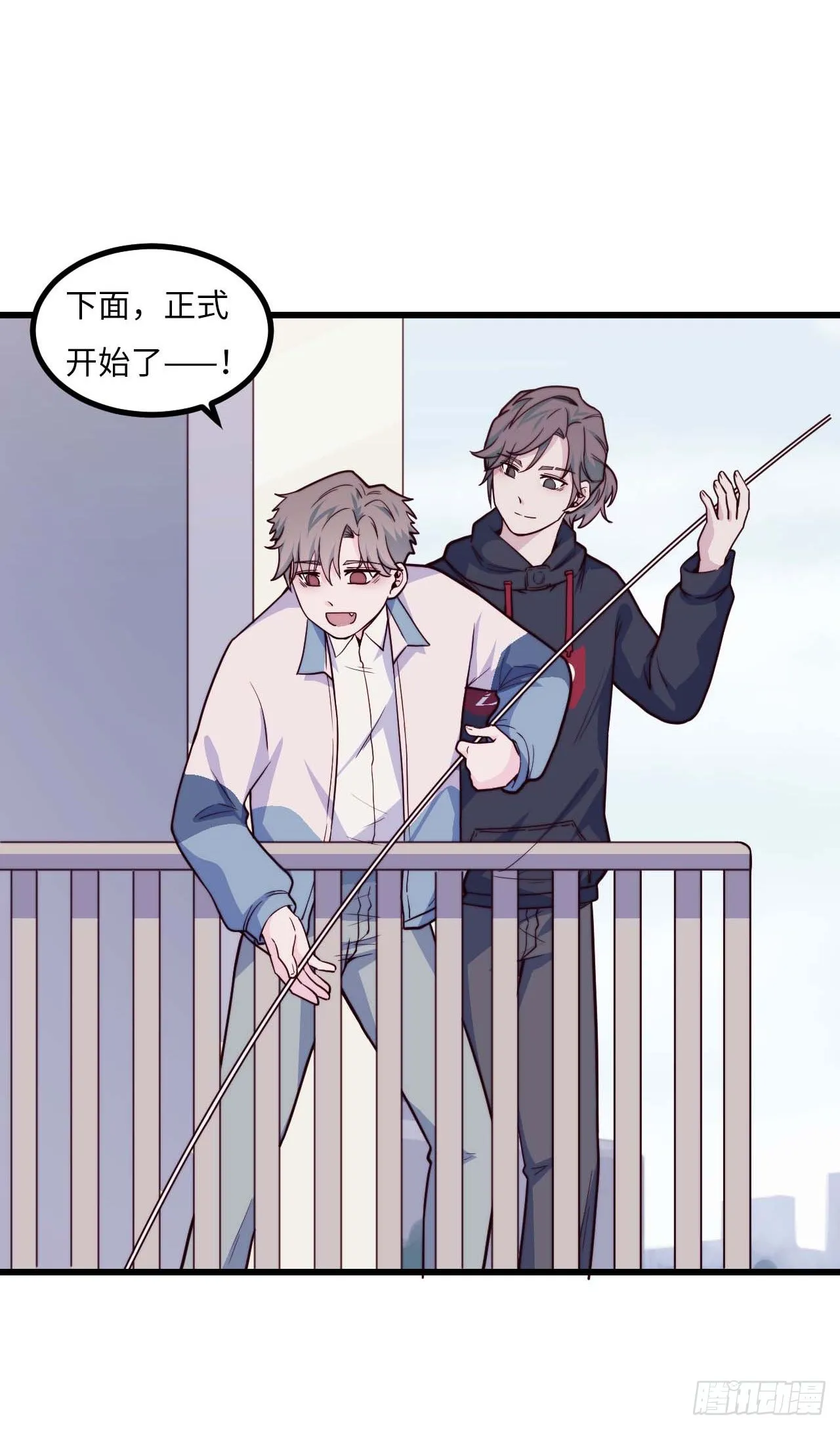 【第97话】大型工程 第20页