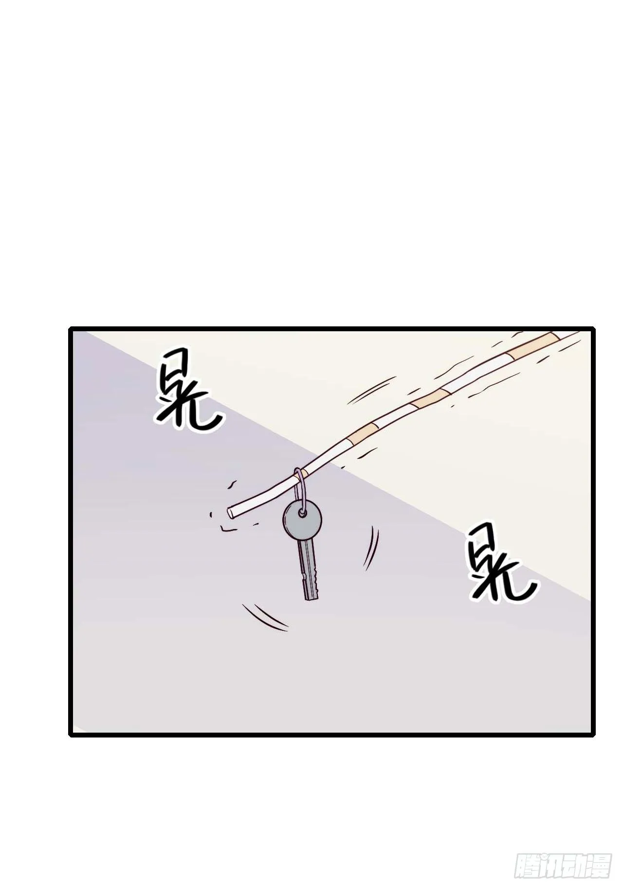 【第97话】大型工程 第21页