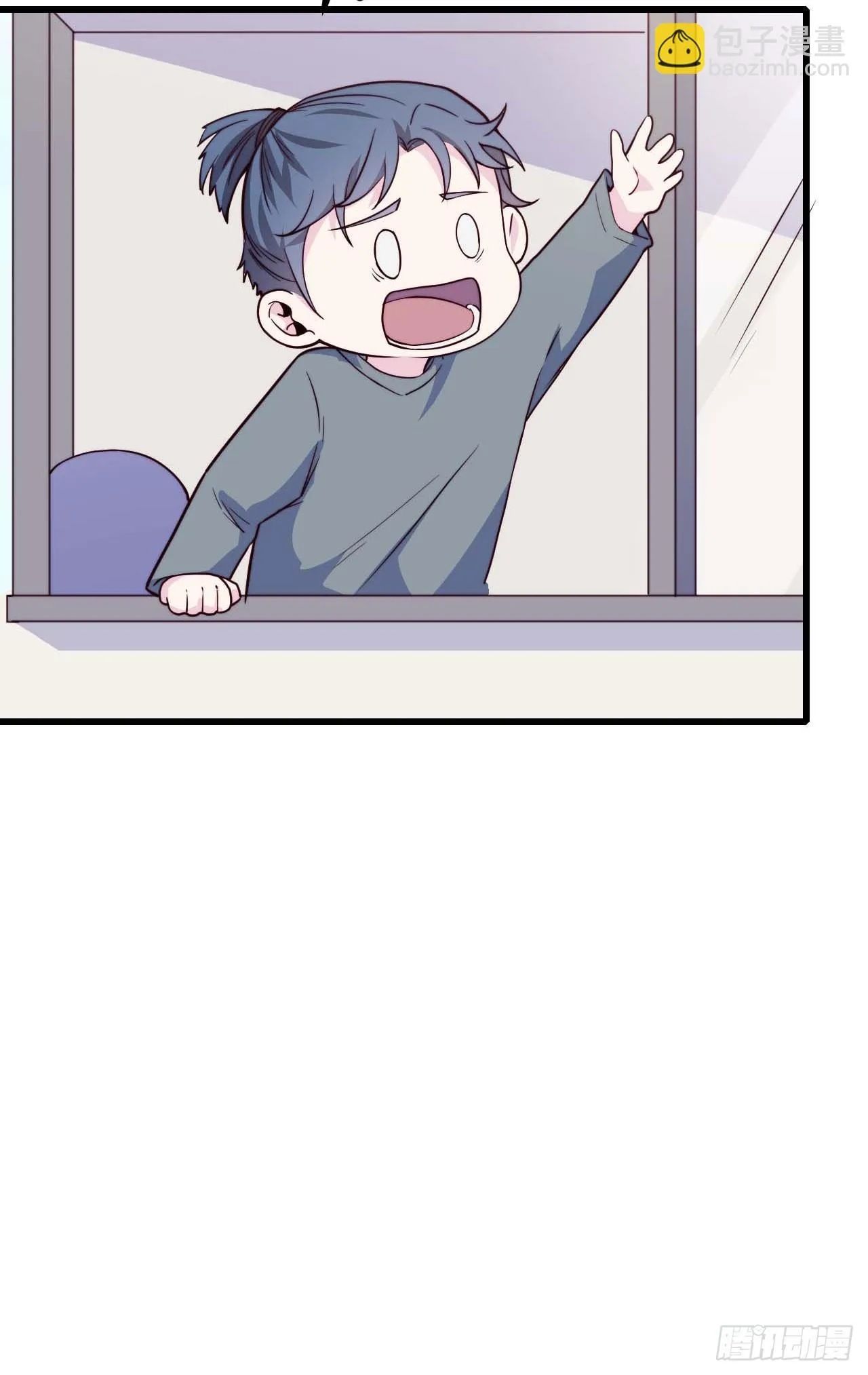 【第97话】大型工程 第24页