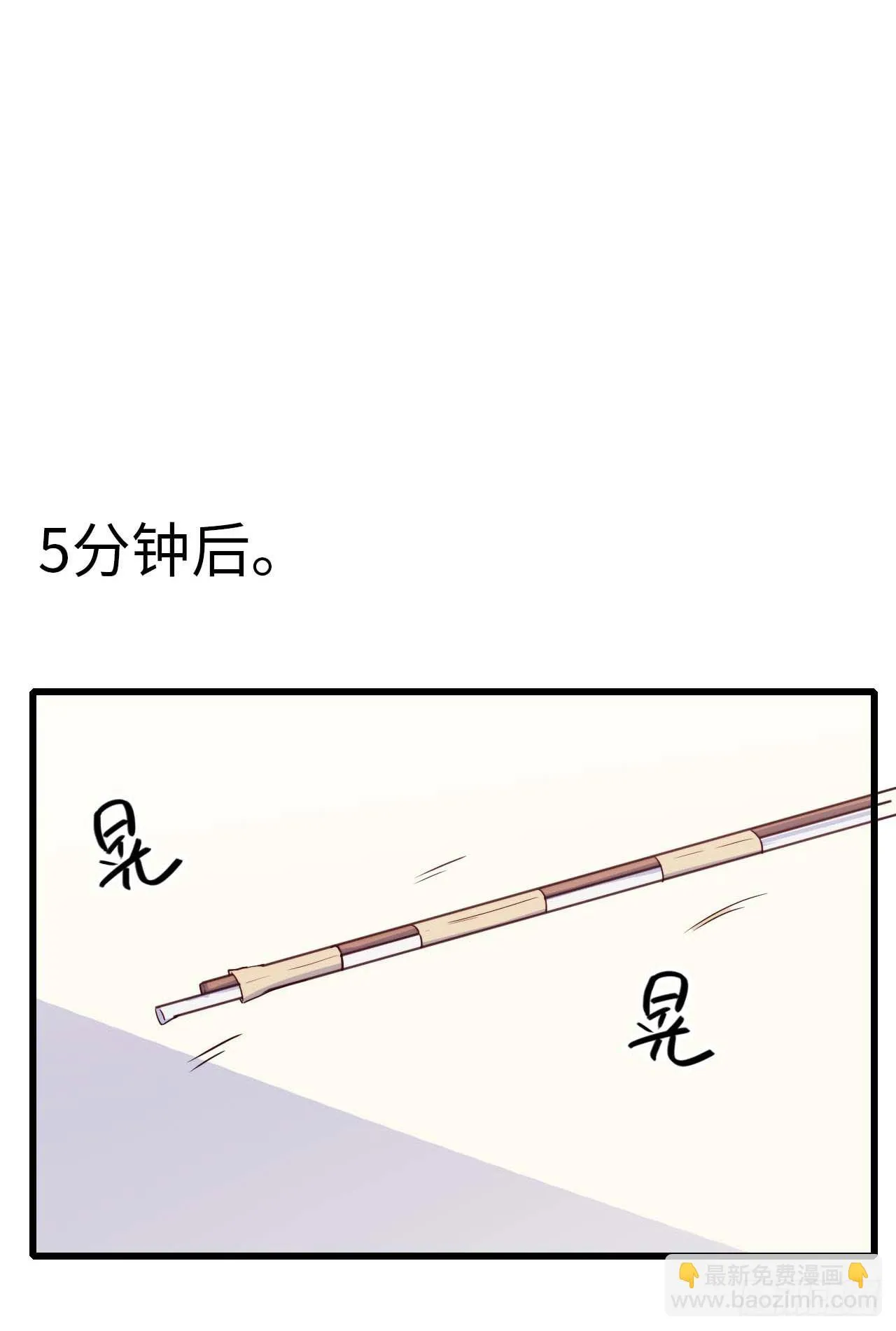 【第97话】大型工程 第28页
