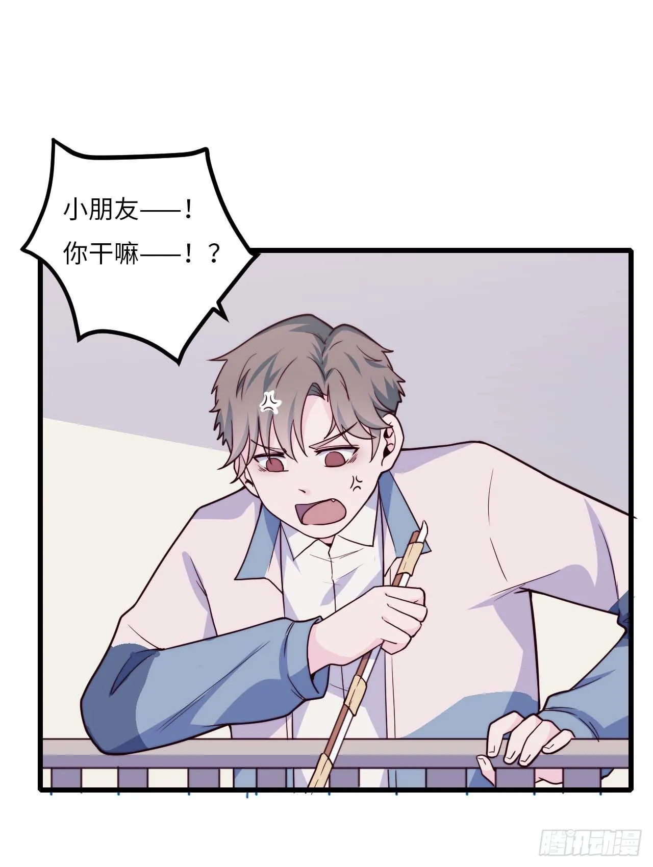 【第97话】大型工程 第33页
