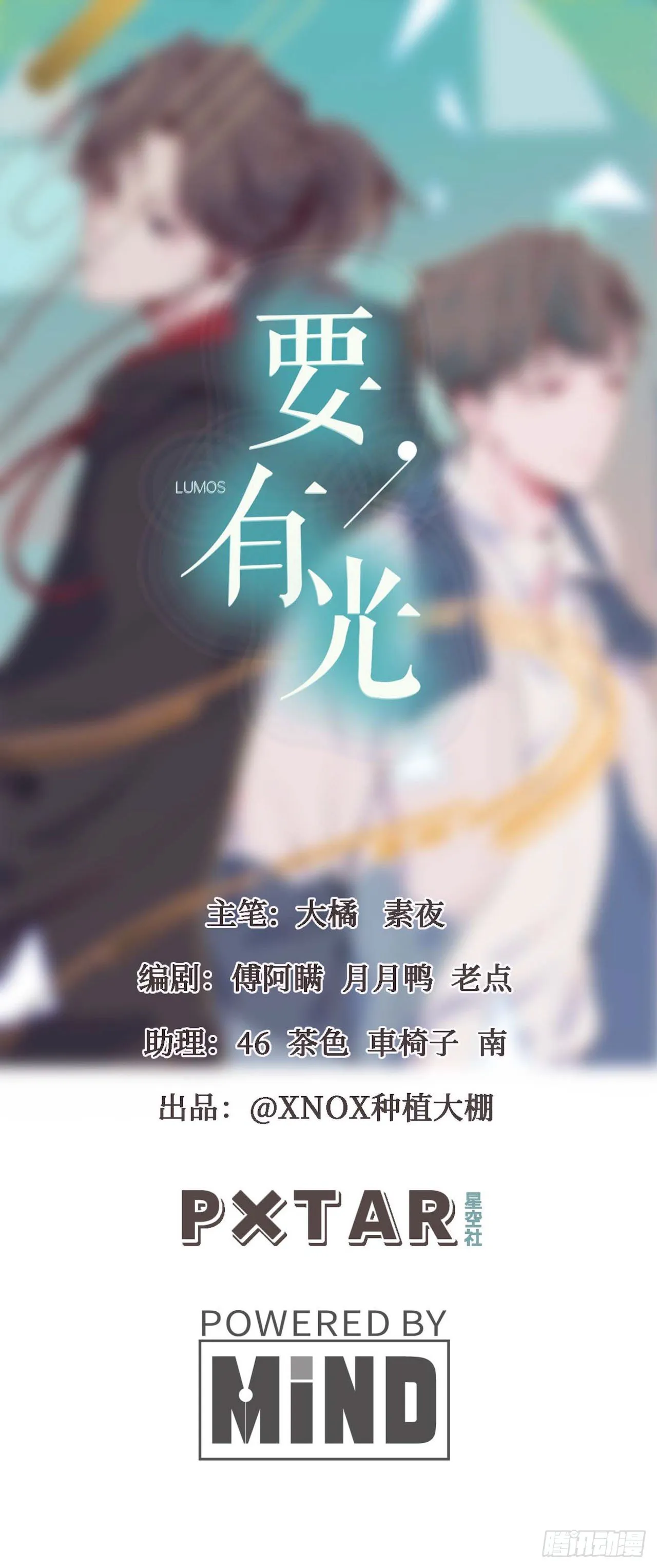 【第96话】老江湖 第1页