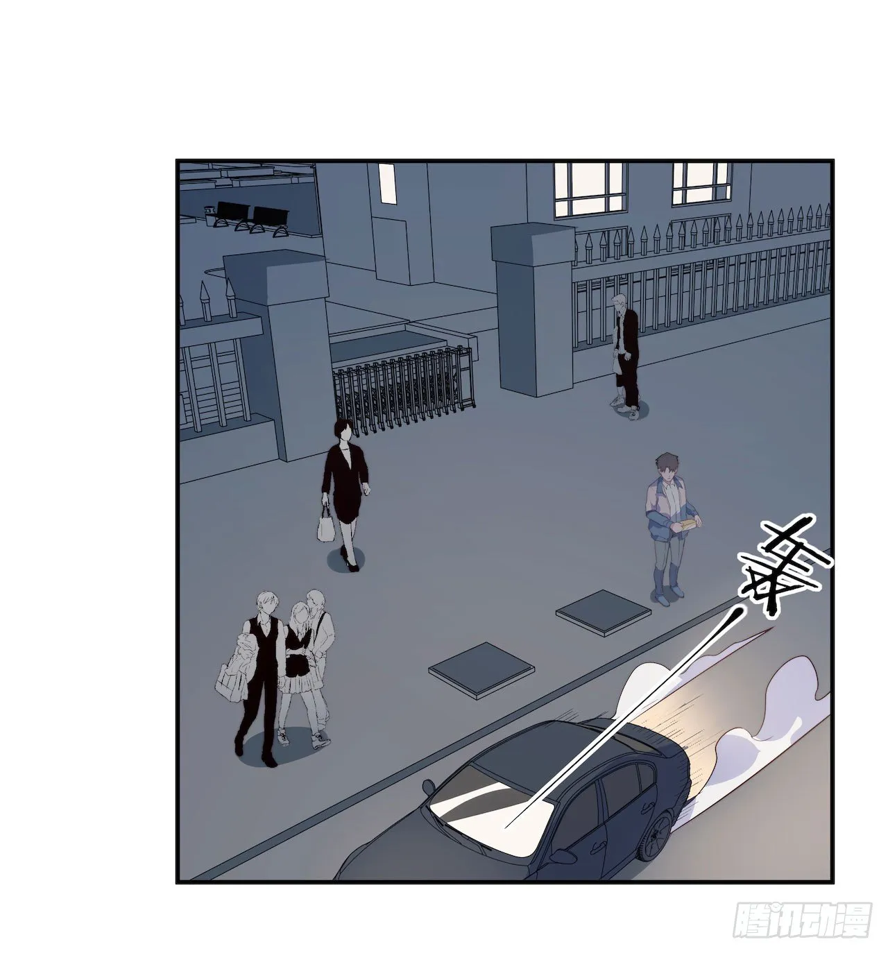 【第96话】老江湖 第20页