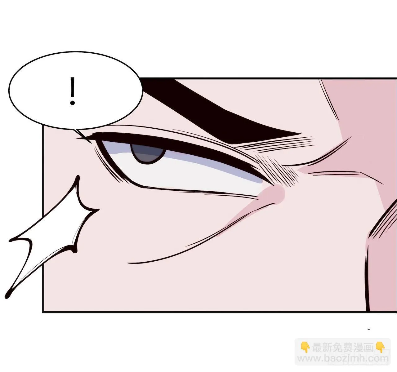 【第96话】老江湖 第27页
