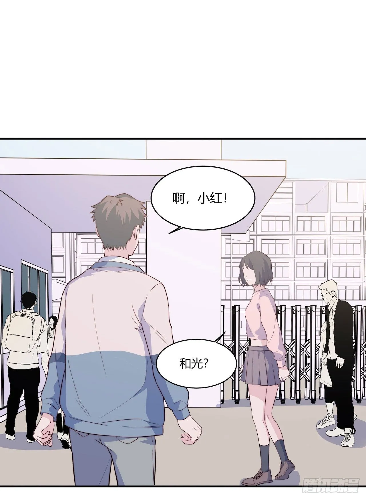 【第96话】老江湖 第33页