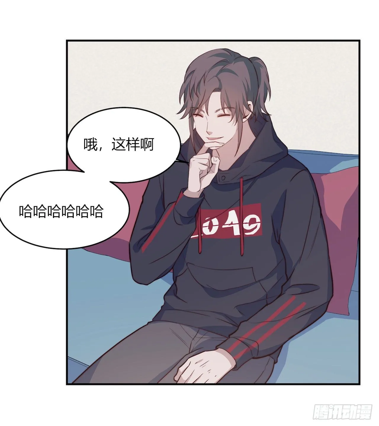【第96话】老江湖 第38页