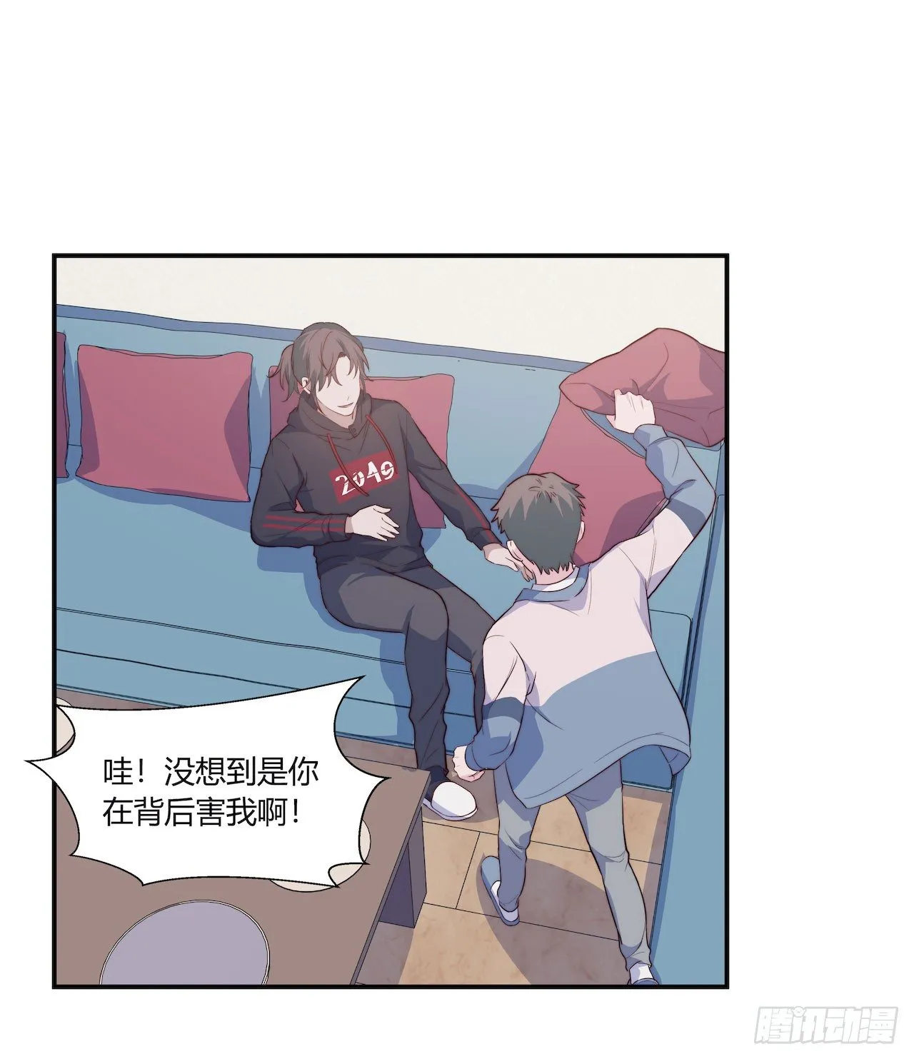 【第96话】老江湖 第40页