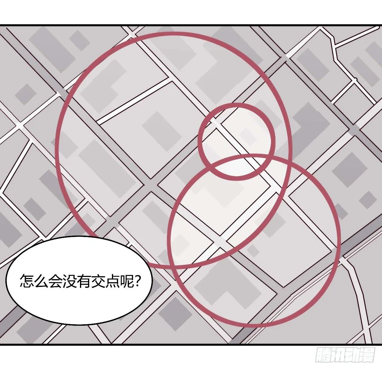 【第95话】校园神秘力量 第16页