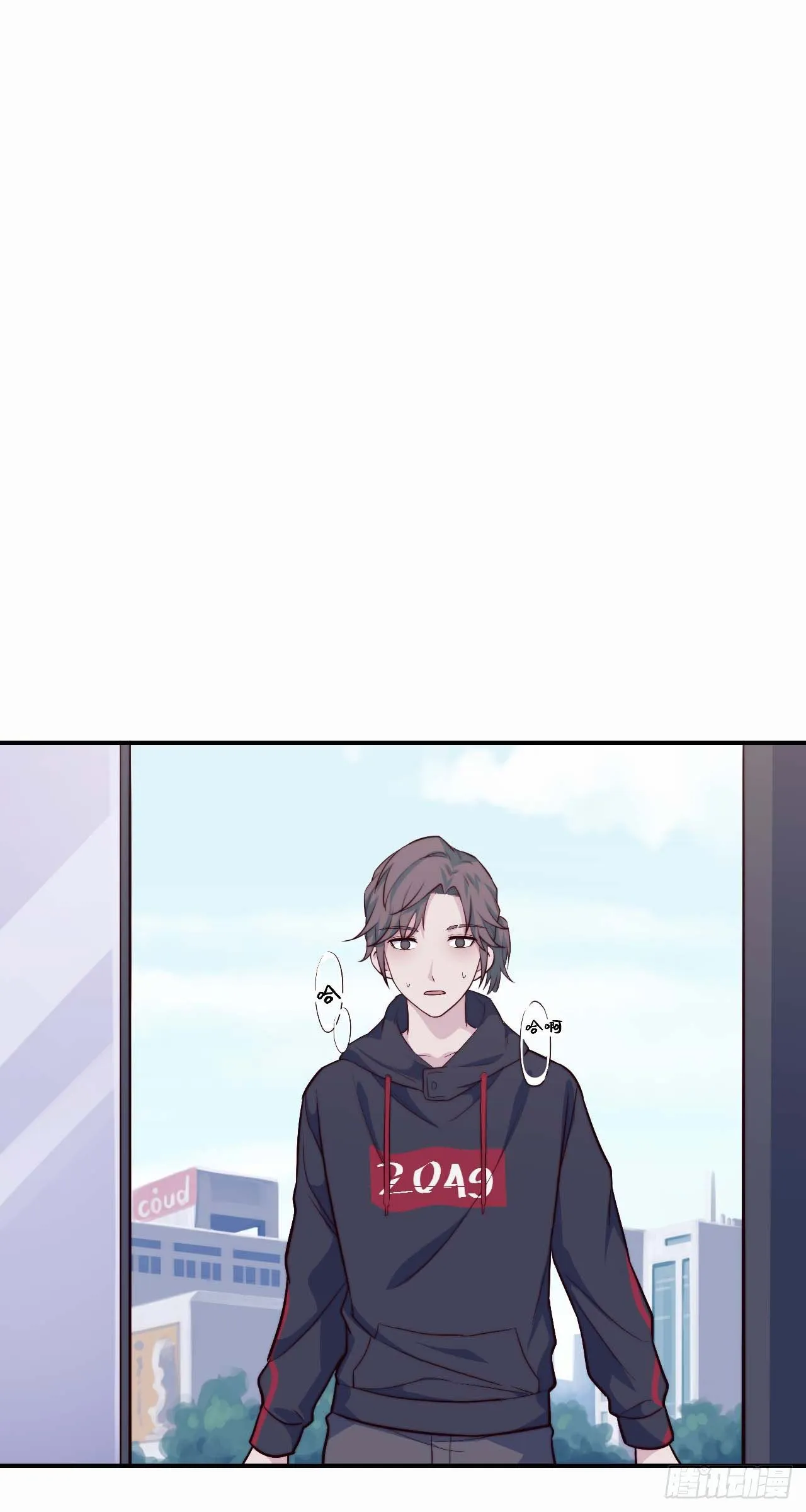 【第95话】校园神秘力量 第26页