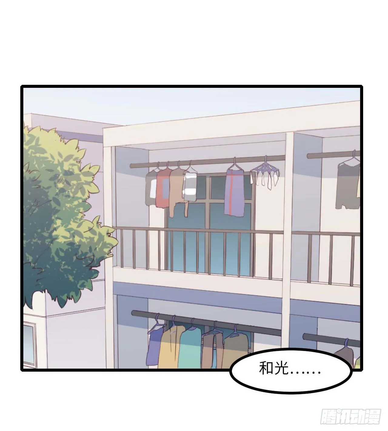 【第93话】走近科学之鬼压床2 第2页