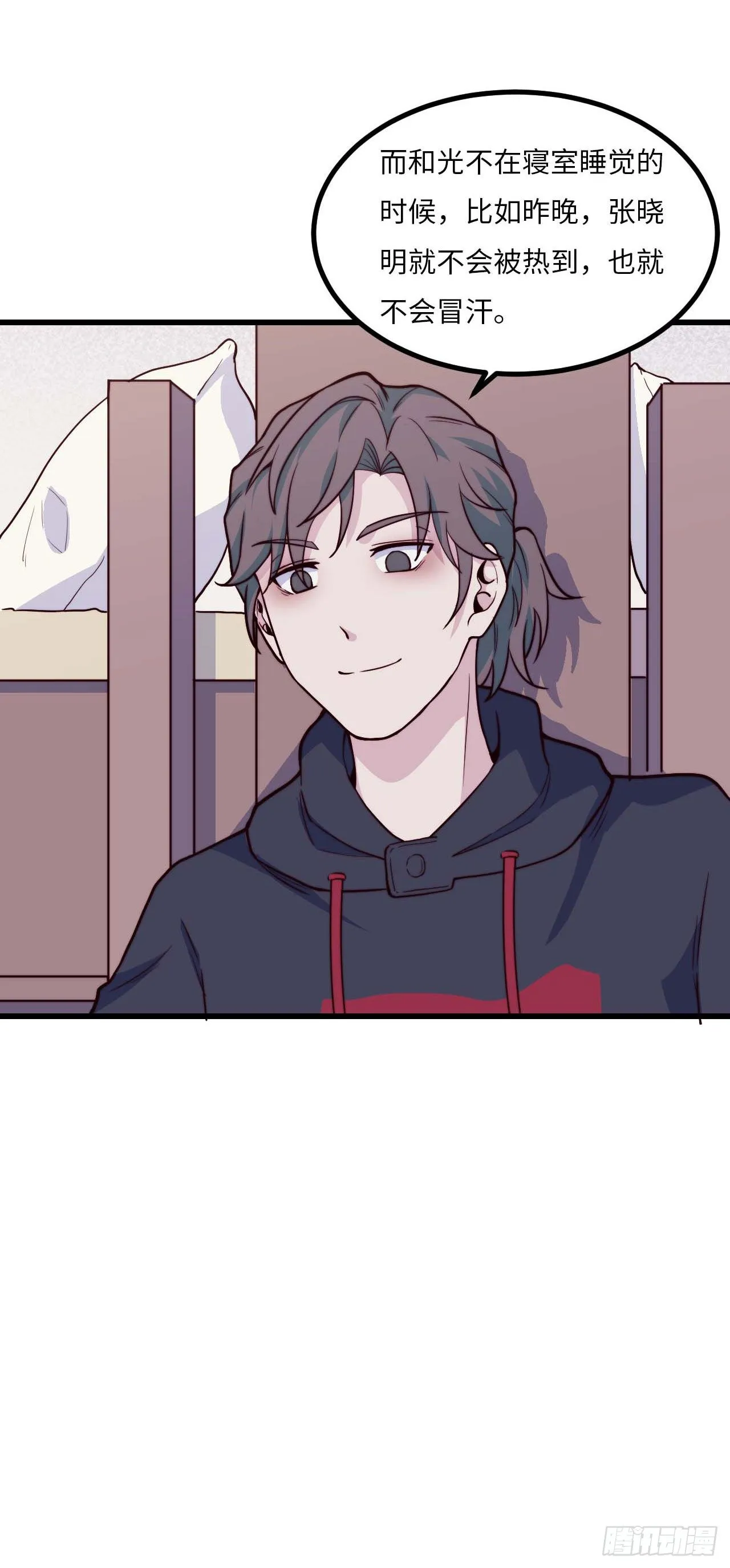 【第93话】走近科学之鬼压床2 第38页