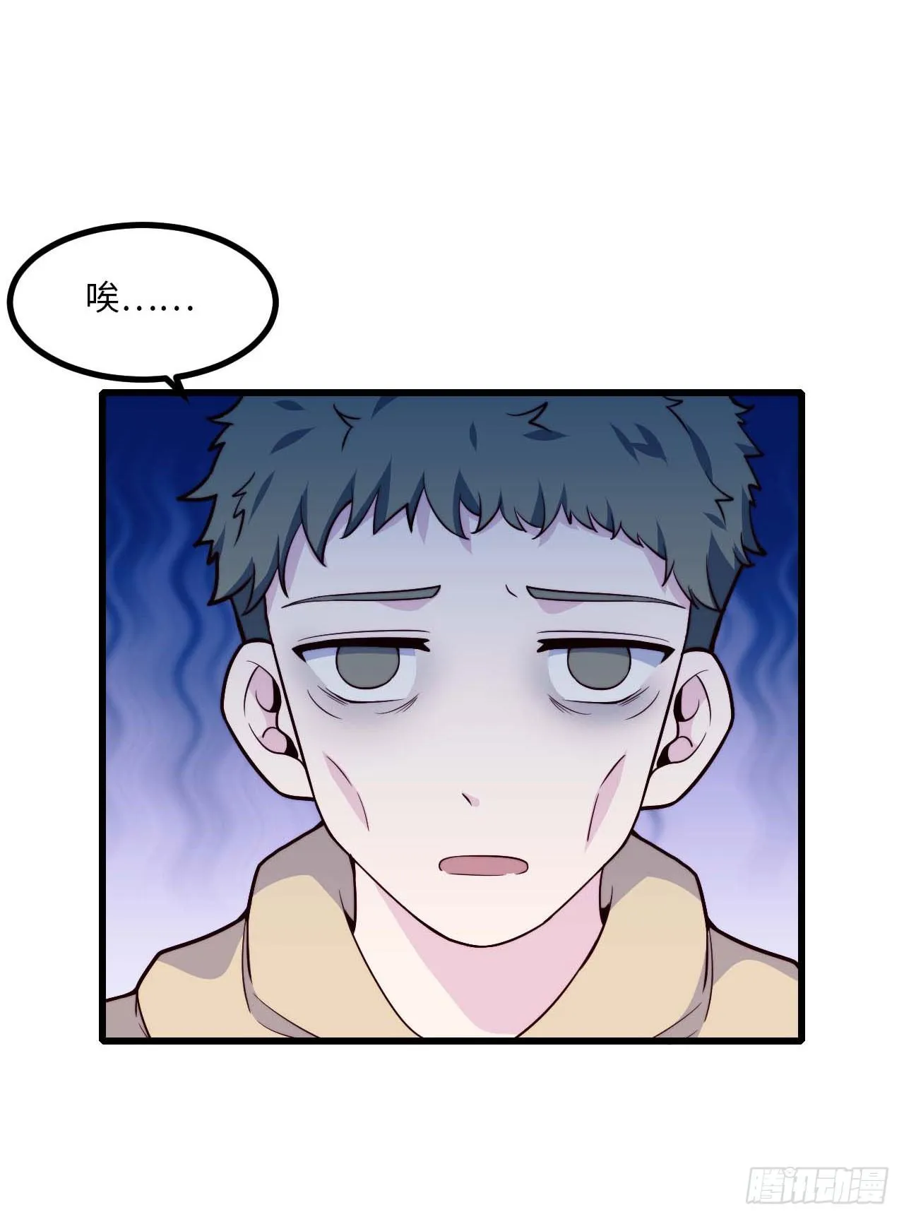 【第92话】走近科学之鬼压床1 第3页