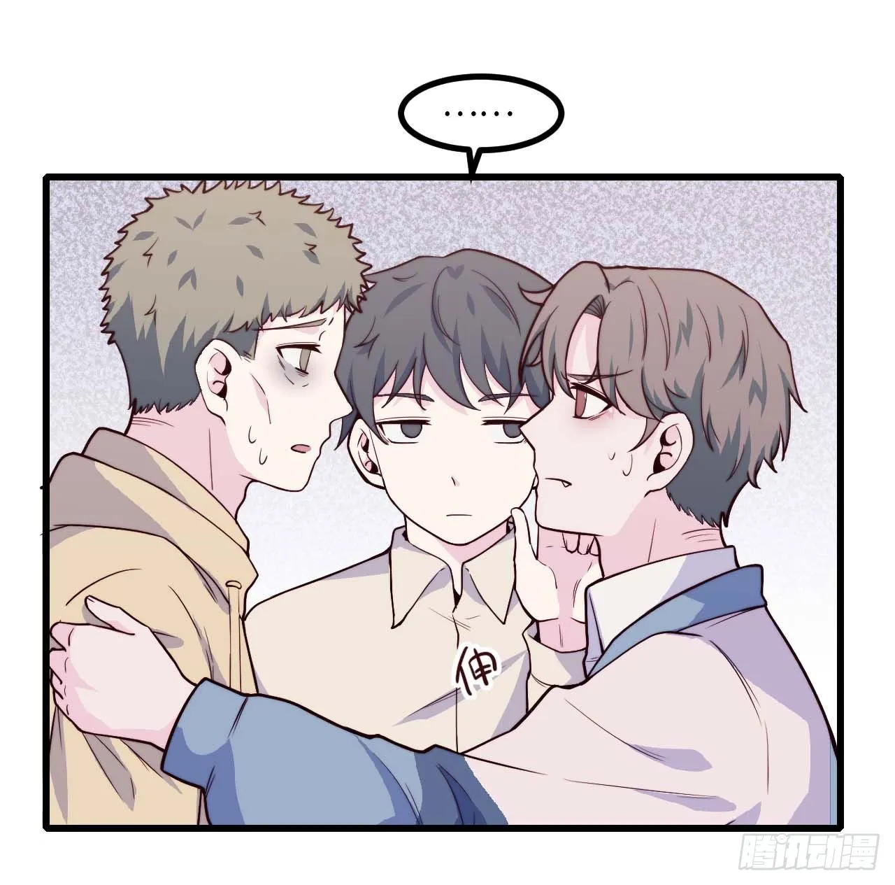 【第92话】走近科学之鬼压床1 第18页