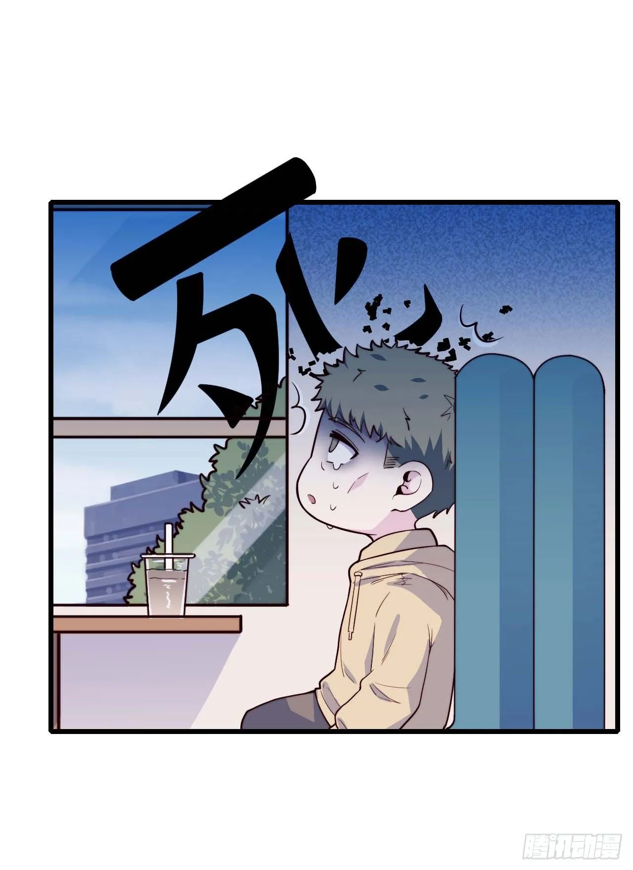 【第92话】走近科学之鬼压床1 第28页