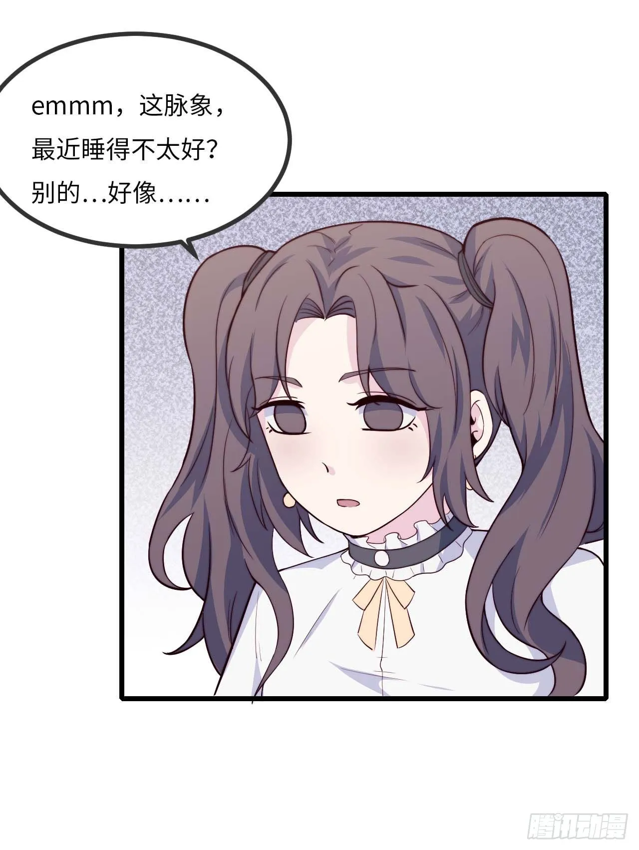 【第92话】走近科学之鬼压床1 第34页