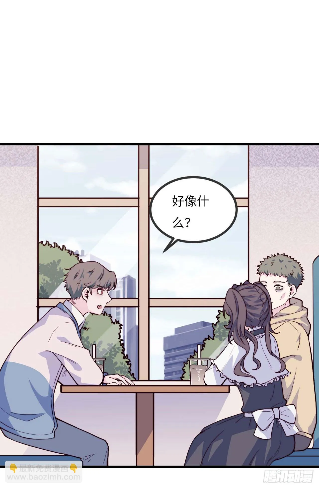 【第92话】走近科学之鬼压床1 第35页