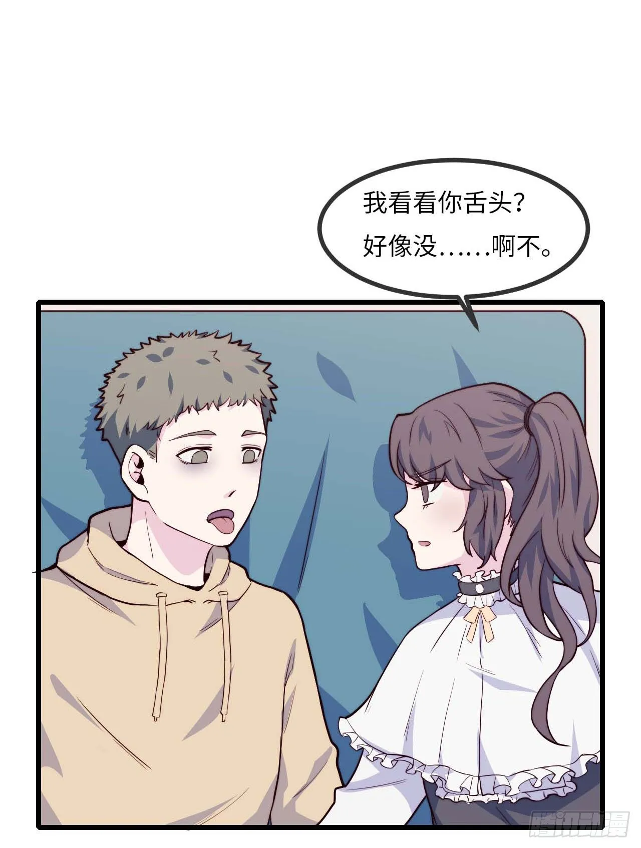 【第92话】走近科学之鬼压床1 第36页