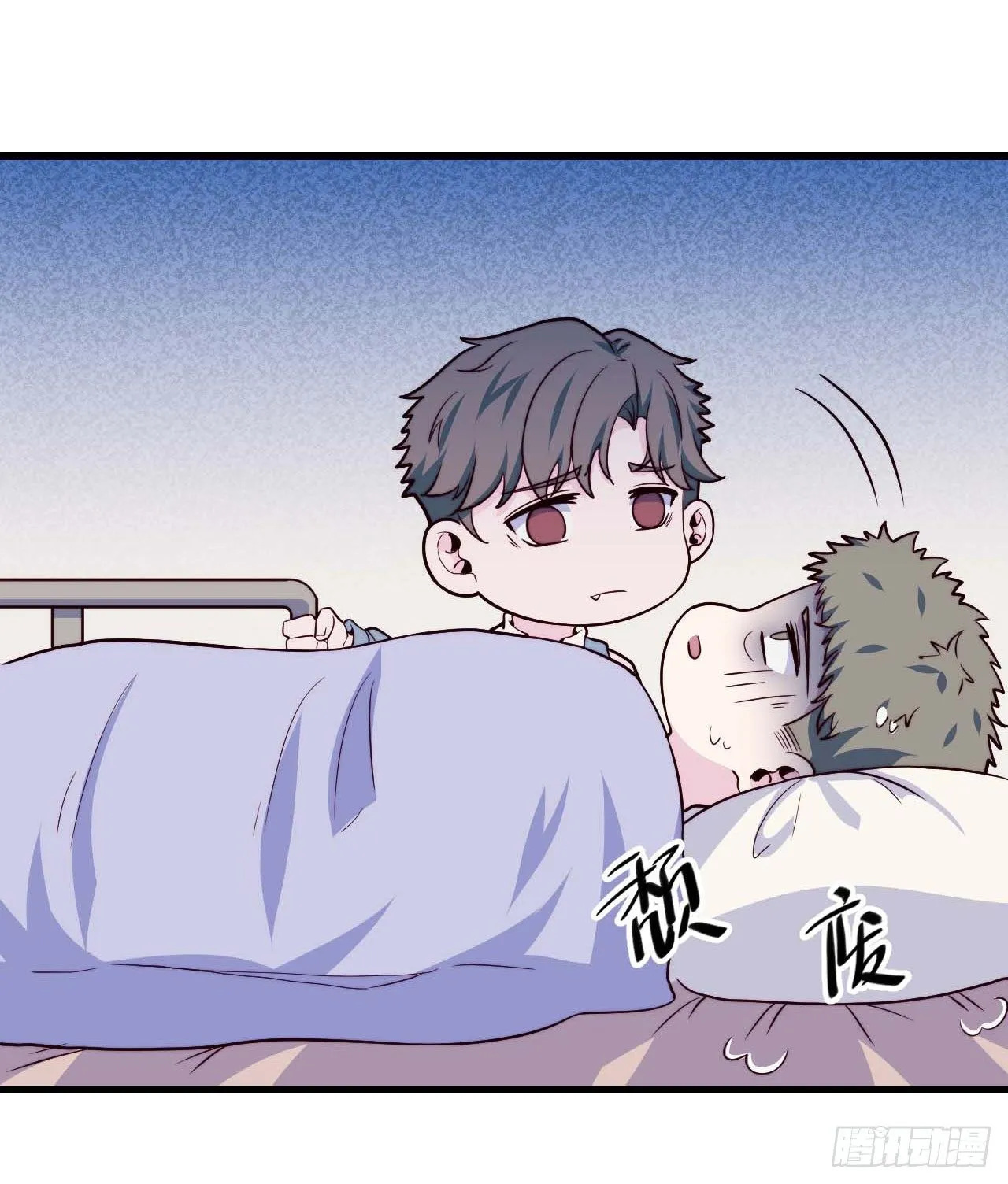 【第92话】走近科学之鬼压床1 第47页