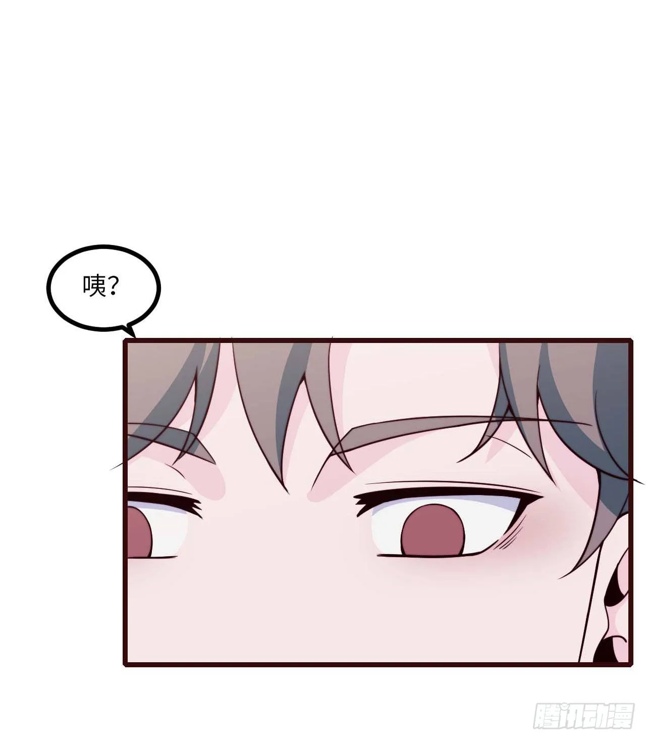 【第91话】魔鬼的球 第3页