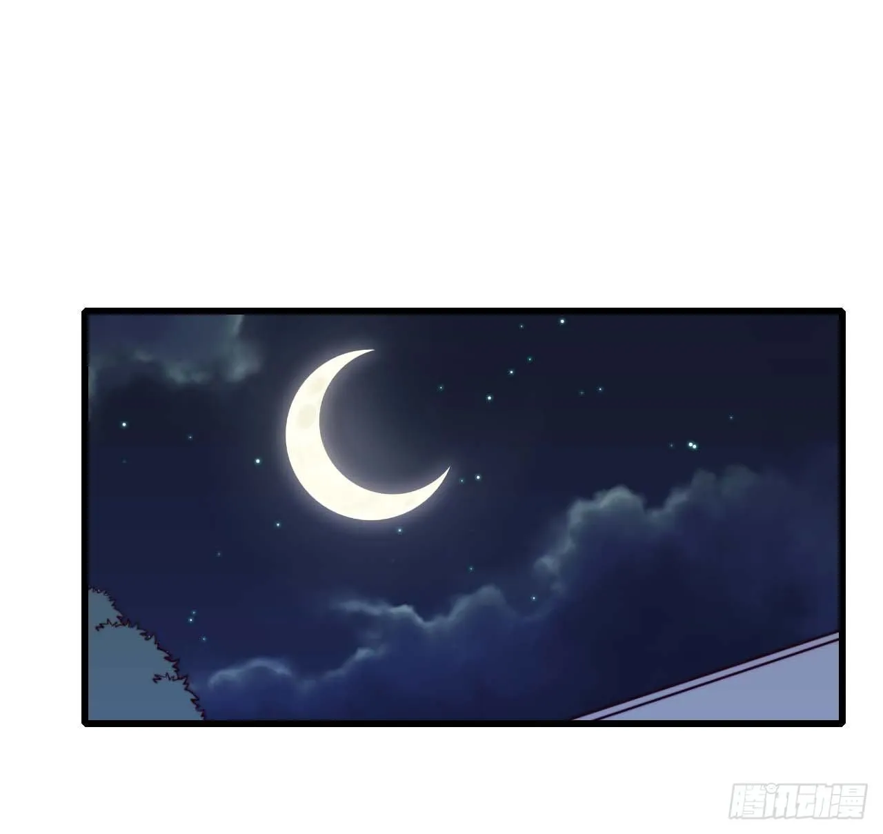 【第91话】魔鬼的球 第9页