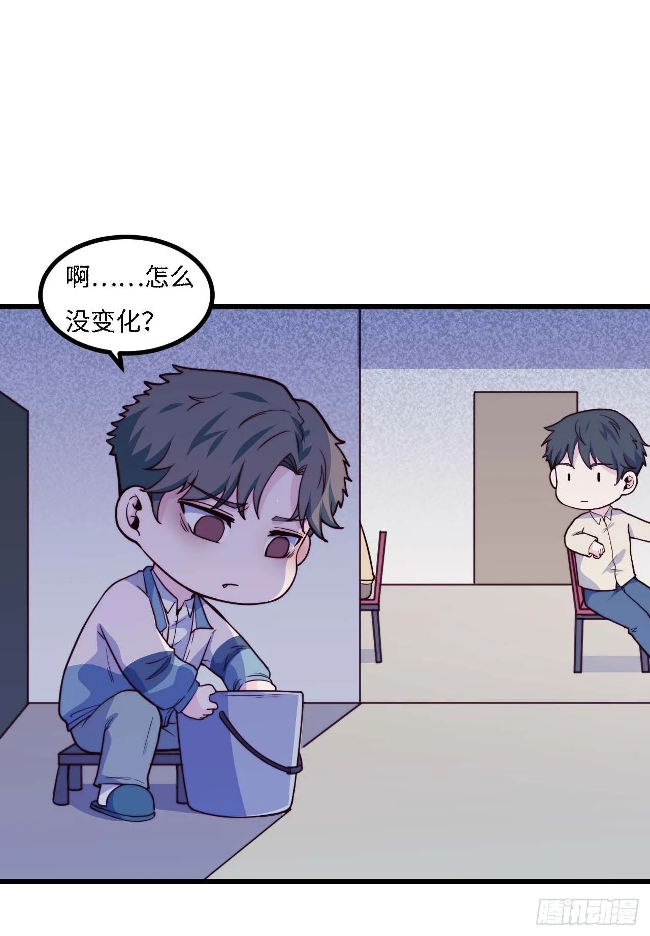 【第91话】魔鬼的球 第10页