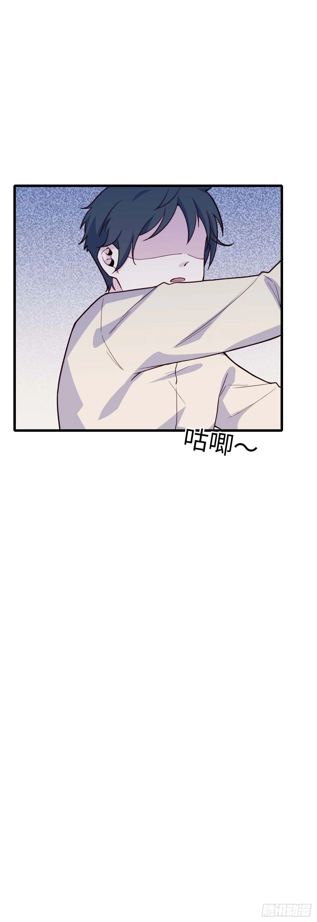 【第91话】魔鬼的球 第15页