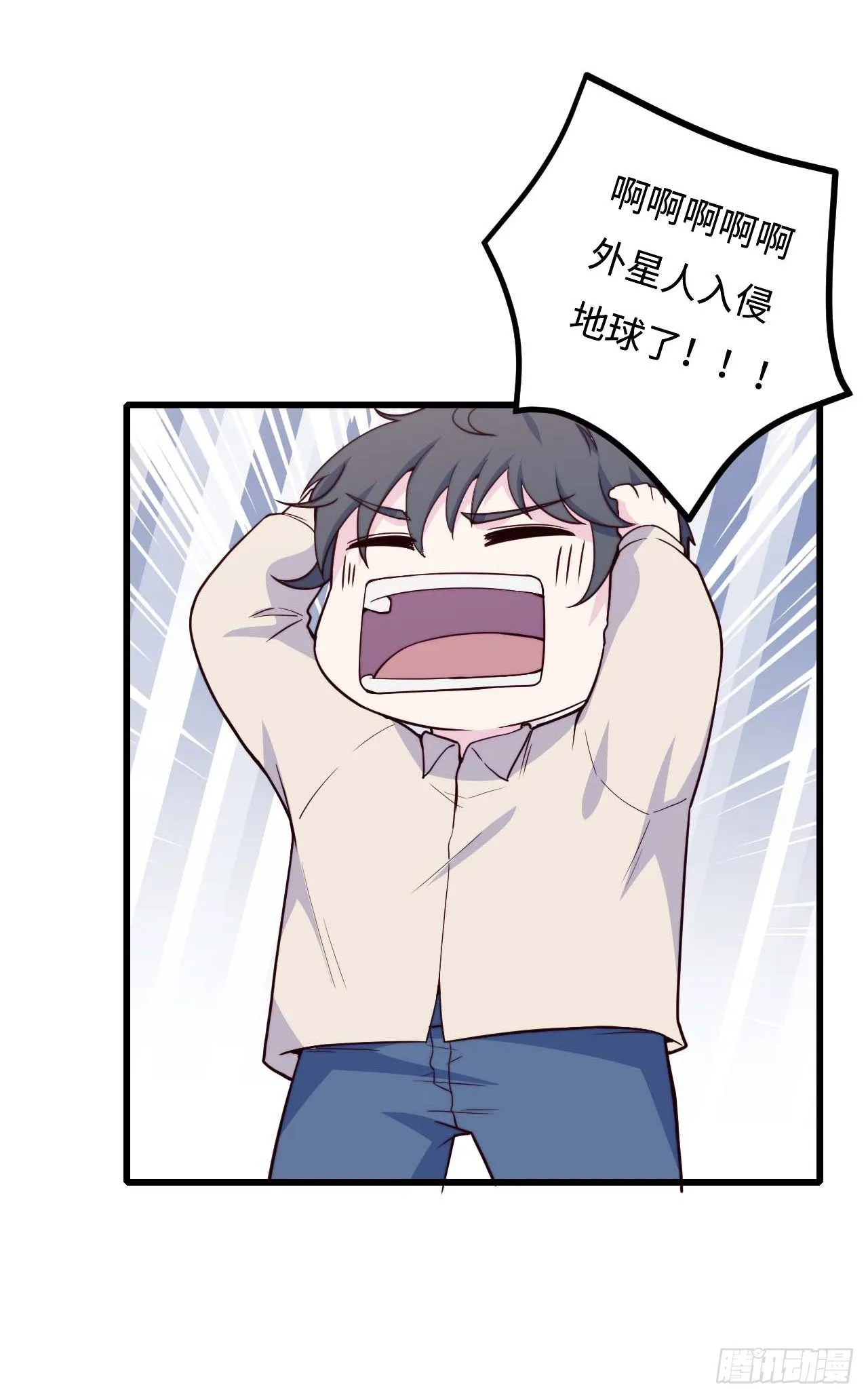 【第91话】魔鬼的球 第17页