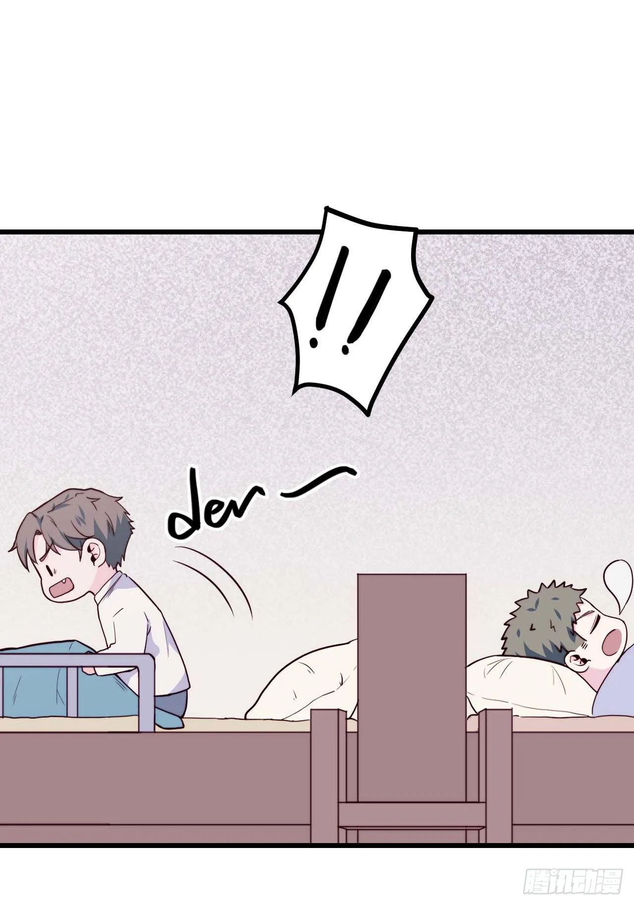【第91话】魔鬼的球 第18页