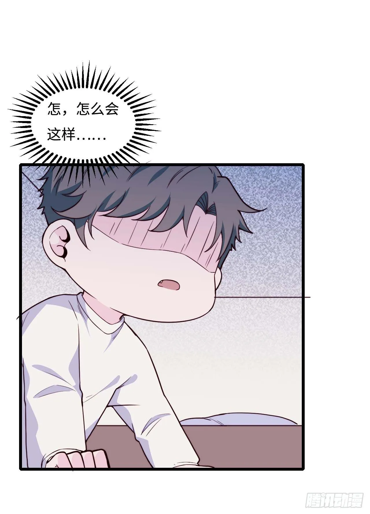 【第91话】魔鬼的球 第19页
