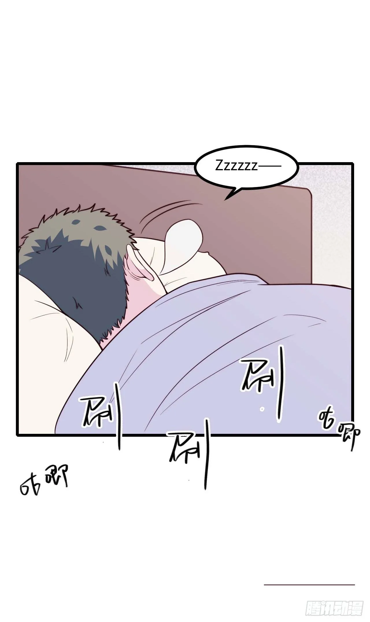【第91话】魔鬼的球 第21页
