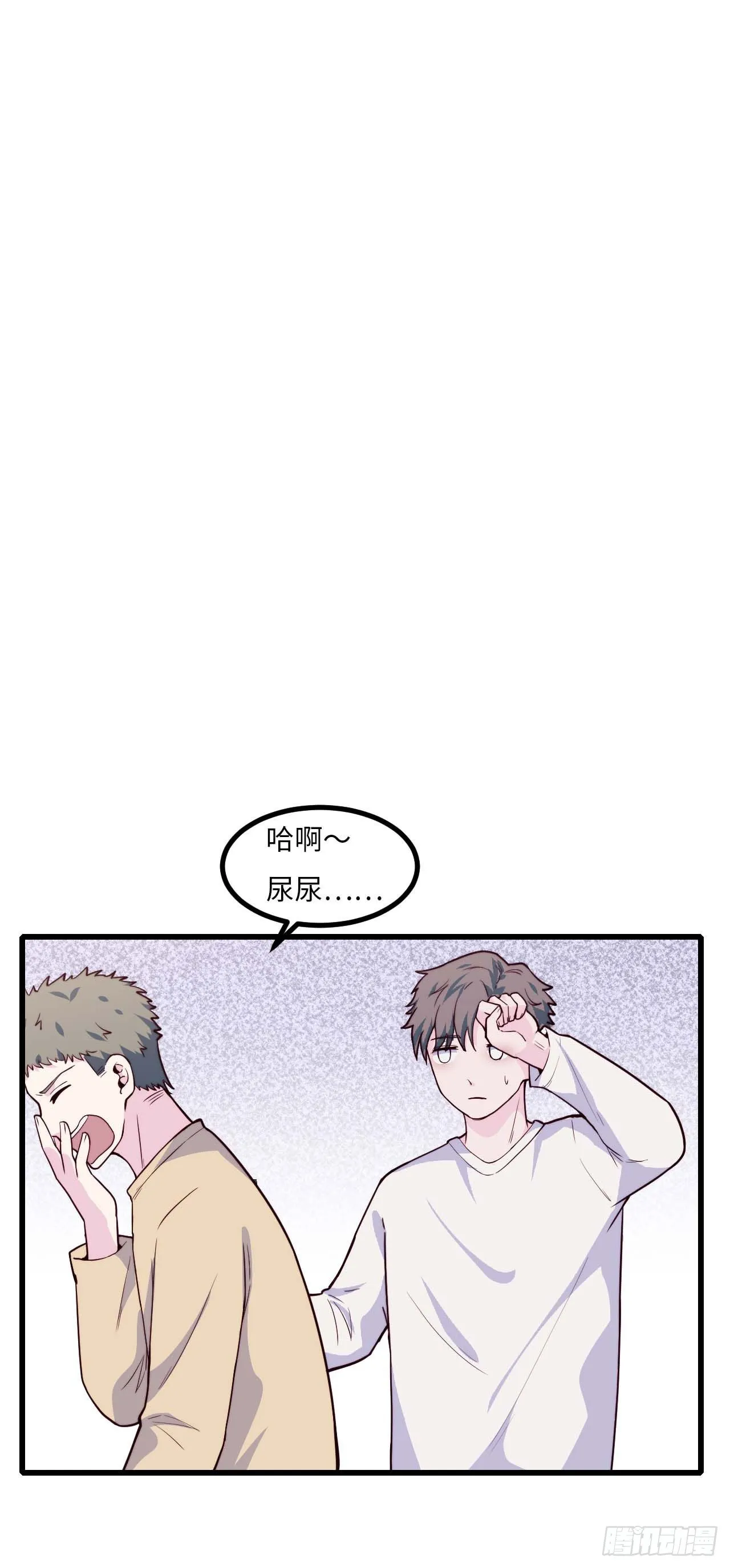 【第91话】魔鬼的球 第23页