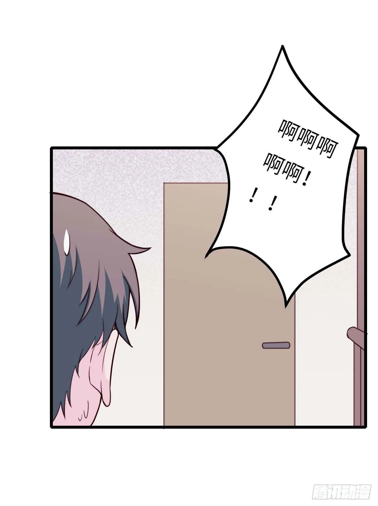 【第91话】魔鬼的球 第24页