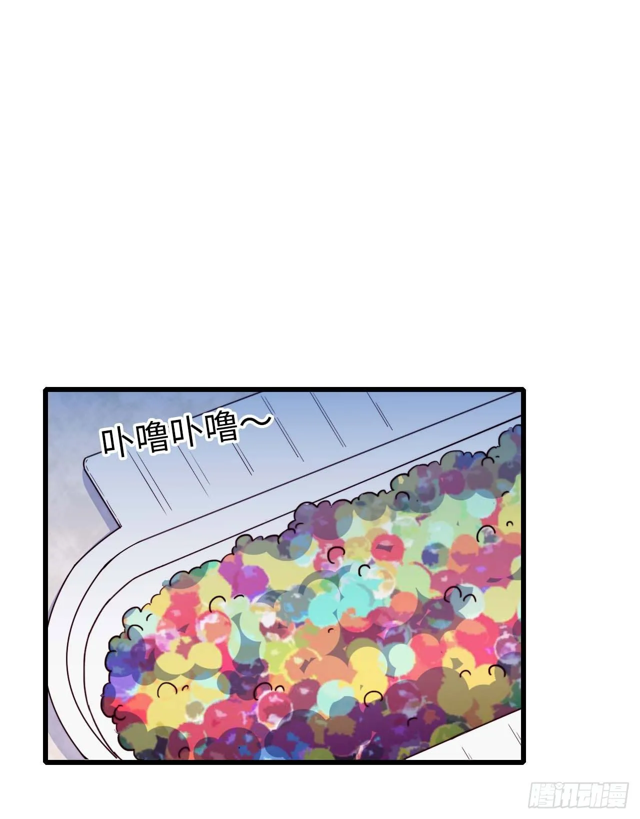 【第91话】魔鬼的球 第25页