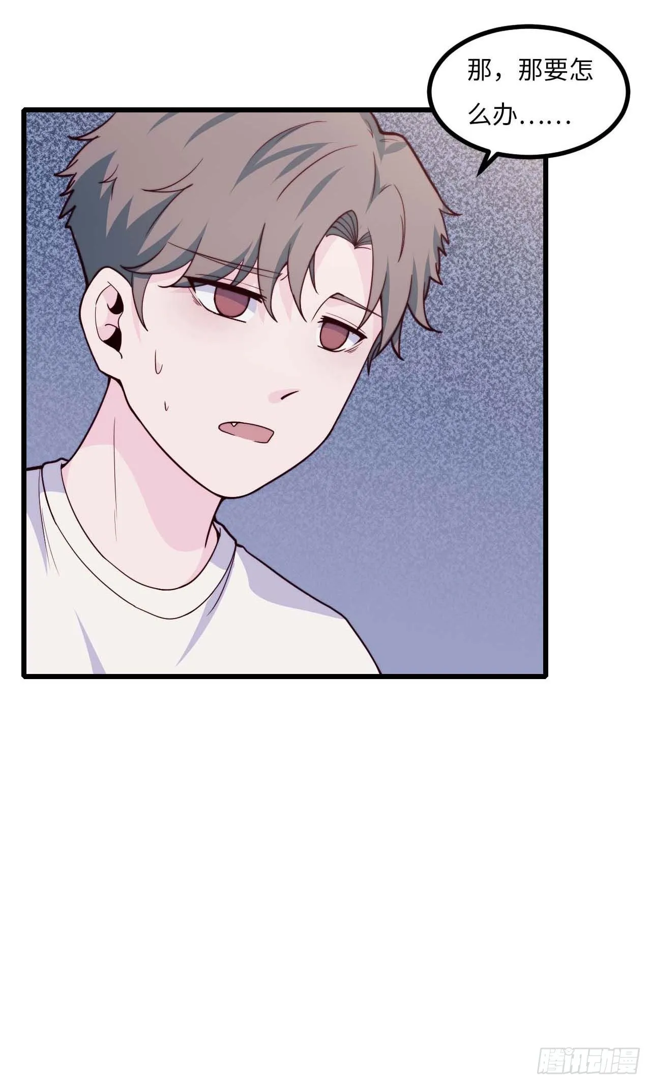 【第91话】魔鬼的球 第30页