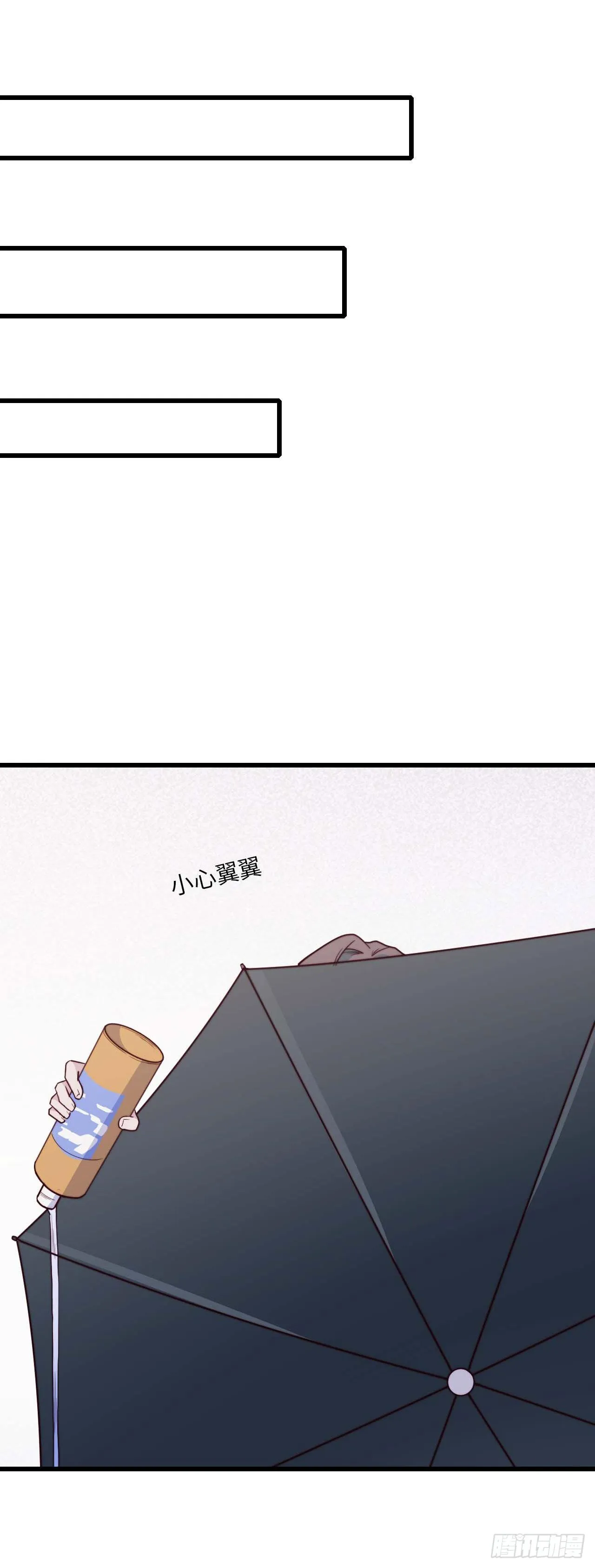 【第91话】魔鬼的球 第40页
