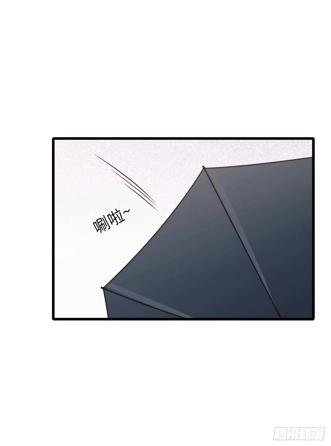 【第91话】魔鬼的球 第41页